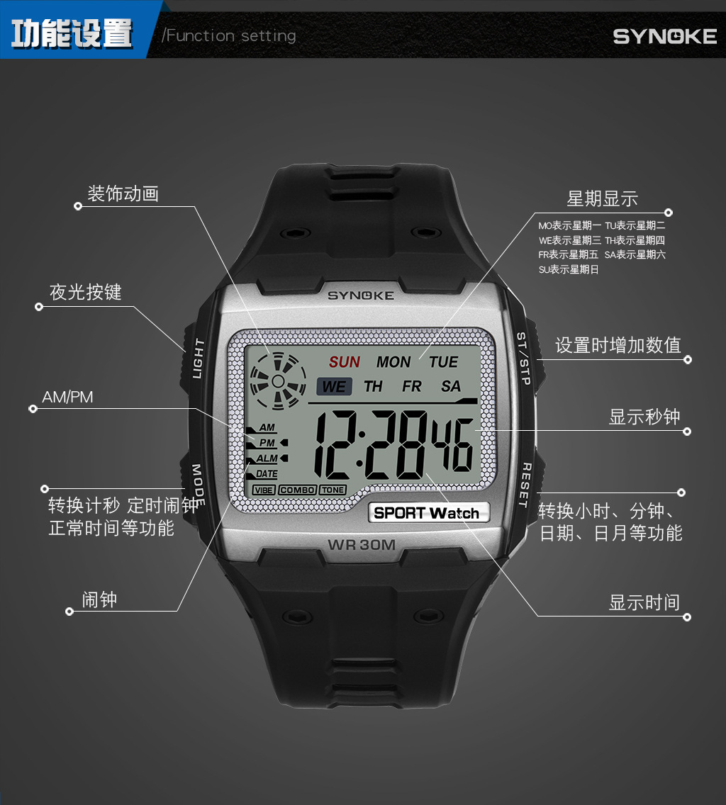 The factory goods dial is a square large screen display sports electronic watch and a multi-functional outdoor sports watch pic 10