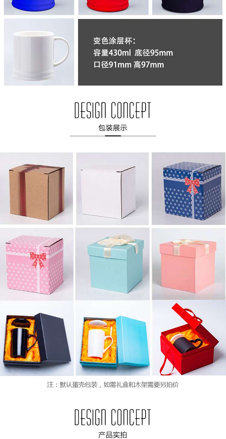 热转印杯子批发涂层杯白杯马克杯DIY影像杯变色杯批发复古搪瓷杯详情10