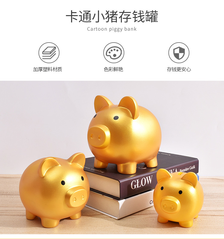 金猪存钱罐创意儿童小礼品储蓄罐广告礼品搪胶儿童小猪存钱罐批发详情2
