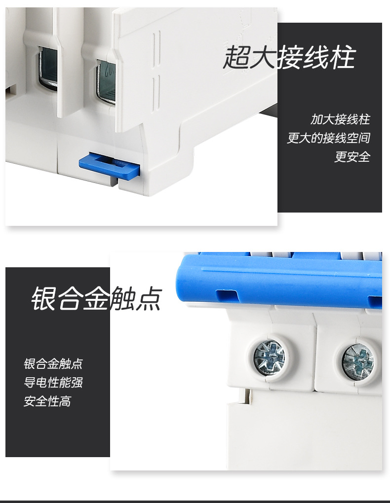 正泰家用昆仑漏电保护器 断路器 1P+N漏保空气开关 NXBLE-63 3P+N详情8