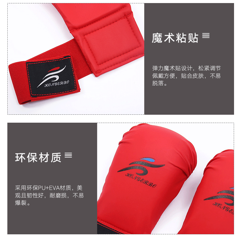 厂家批发空手道手套 散打拳击拳套护手成人儿童训练护具现货供应详情6