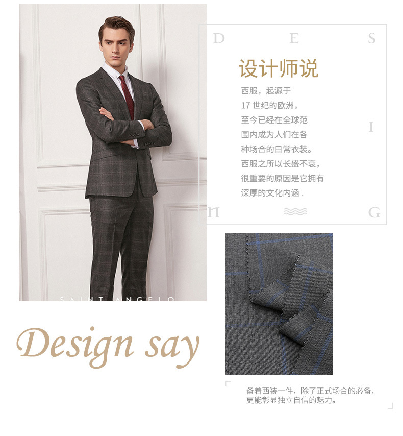 STF新款春秋男士西服格子面料时尚休闲男士西装面料厂家供应详情10