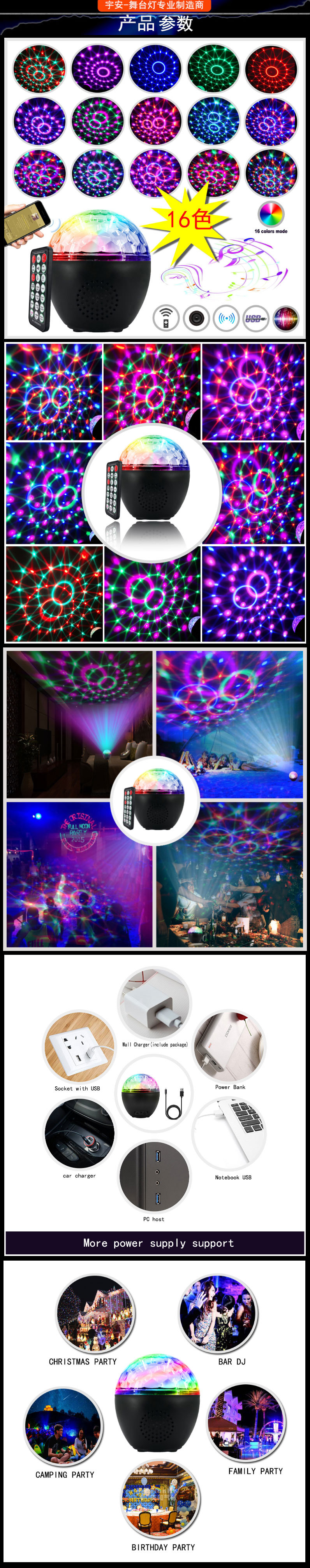Bluetooth magic ball light, LED stage with sound box, crystal disco party, disco atmosphere, projection gift pic 20