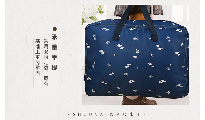 被子收纳袋防潮防水牛津布衣服棉被收纳袋加厚手提行李搬家袋批发详情6