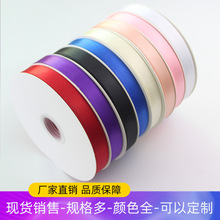 厂家批发现货1cm手工DIY缎带织带绸带鲜花装饰彩带礼物包装丝带详情7