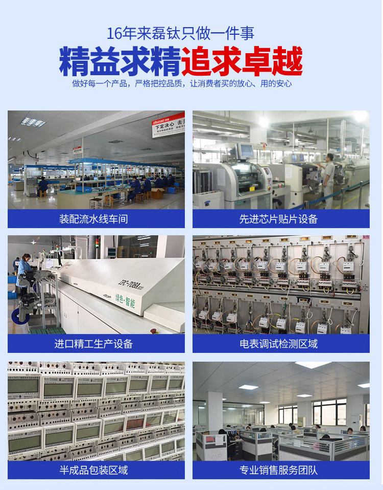供应电子电表家用电表出租房小区高精度220V电表电子式单相电能表详情32