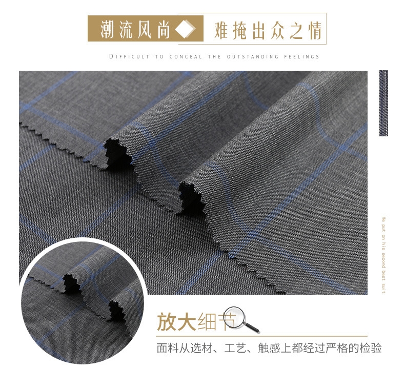 STF新款春秋男士西服格子面料时尚休闲男士西装面料厂家供应详情11