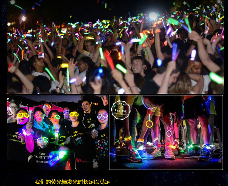 桶装荧光棒一次性七彩荧光棒演唱会户外儿童夜光舞发光棒批发详情19
