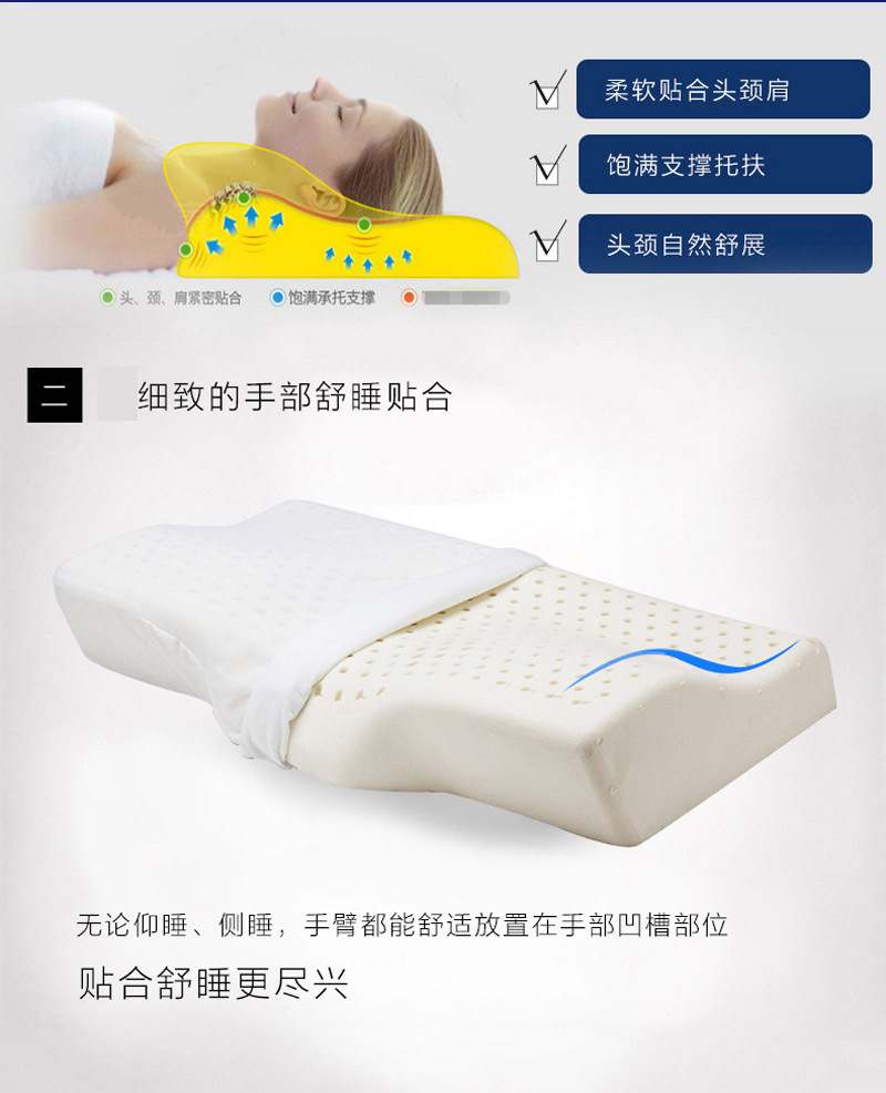 Butterfly-shaped latex pillows for neck protection and health care, latex health sleep pillows, slow rebound massage pillows, adult anti-snoring pillows wholesale pic 43