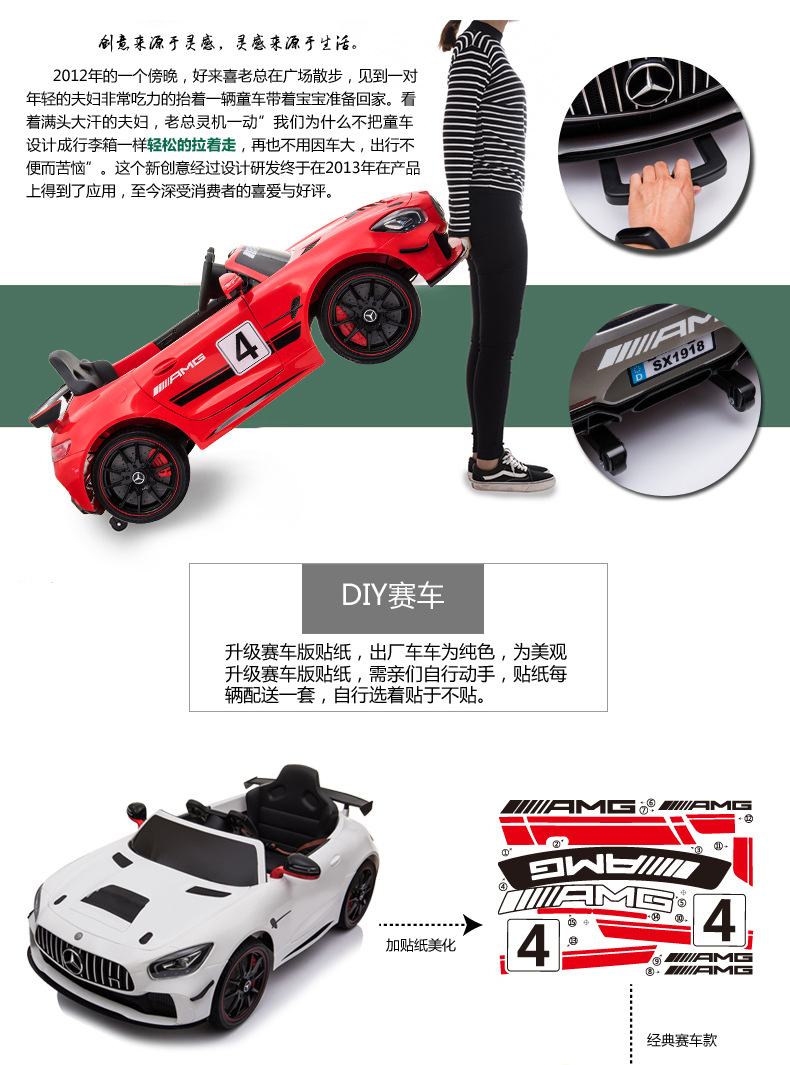 好来喜奔驰儿童四轮电动车遥控可坐人婴幼儿摇摆玩具车适合小孩安全耐用详情10
