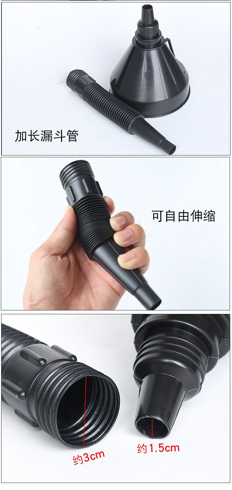 Thickened fuel funnel and fuel hopper for cars and motorcycles, emergency tools for self-driving Tours, large multi-functional funnel pic 3