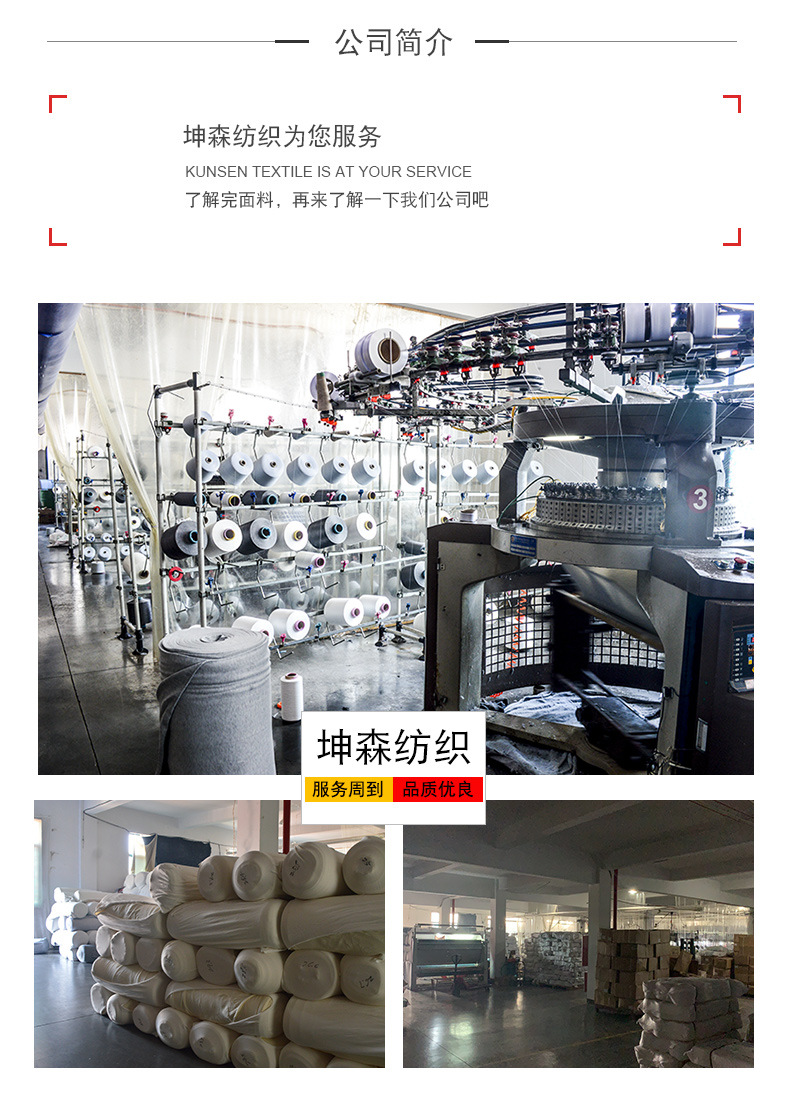 棉摇粒绒米色单面加绒秋冬加厚保暖卫衣外套时装运动服面料厂家详情16