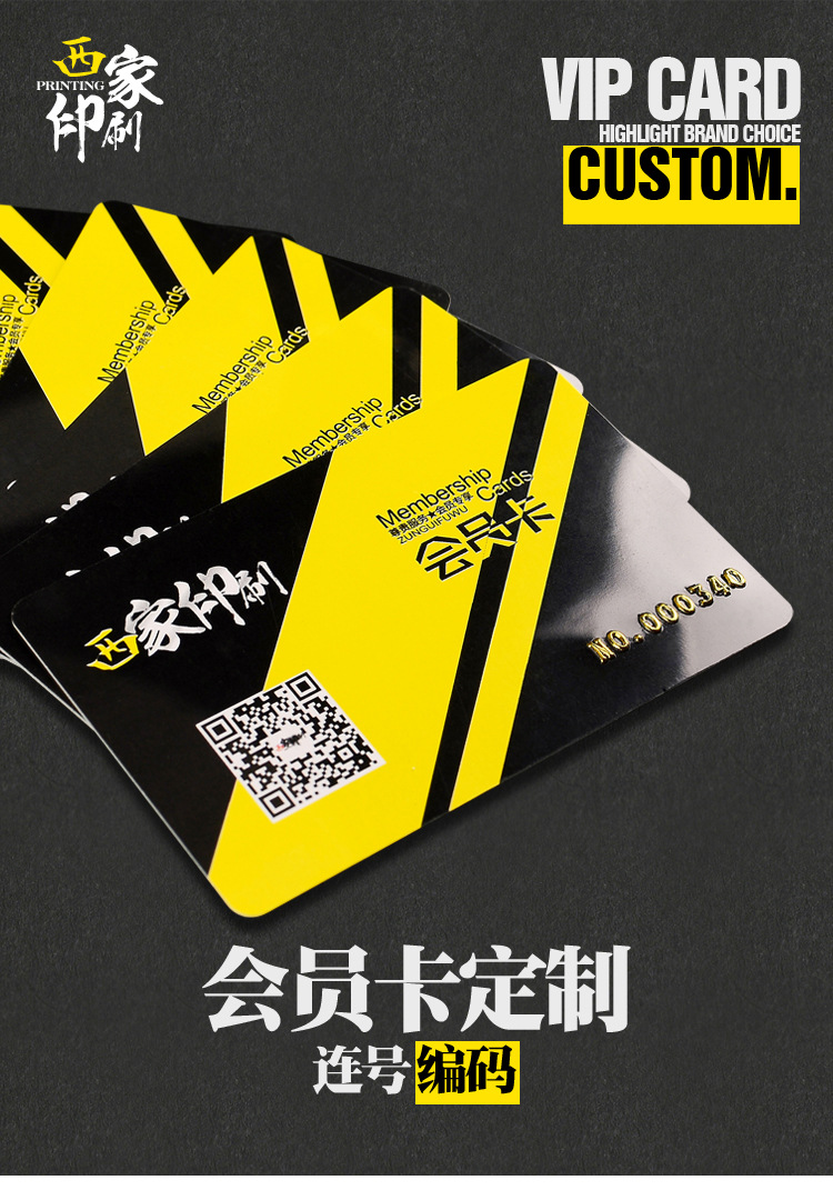 深圳店-_01