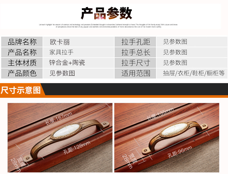 欧卡丽抽屉门窗橱柜锌合金复古拉手咖啡猫眼拉手黑棕玉石拉手详情20