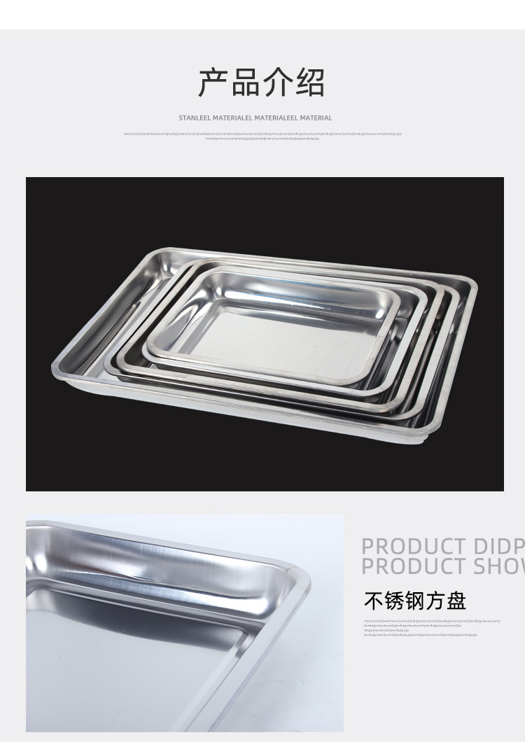 Wholesale stainless steel square plates, thickened rectangular grilled fish trays, barbecue plates, commercial hotel and cafeteria steaming plates, dinner plates pic 42