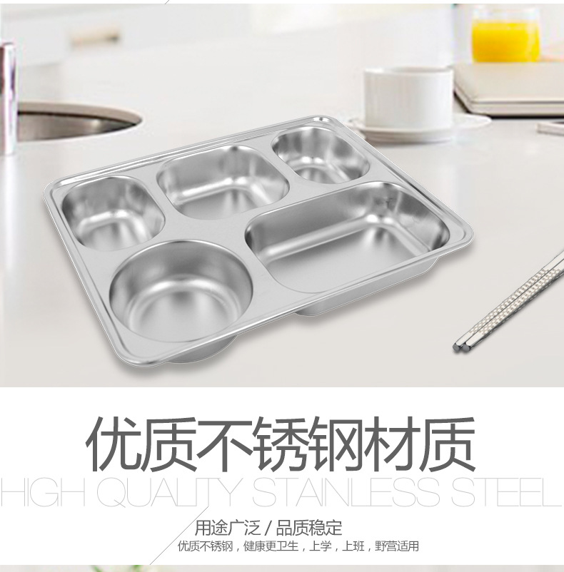 不锈钢五格快餐盘食品级材质耐用便携可叠放学生单位食堂专用详情2