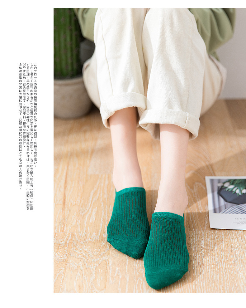 銮苑季短袜子全纯色棉女春夏浅口日系条纹硅胶防滑隐形船袜女批发详情11