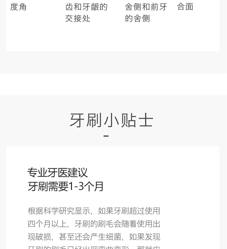 纳米牙刷软毛日本清洁口腔男士女士成人专用硅胶家用高级正品批发详情32