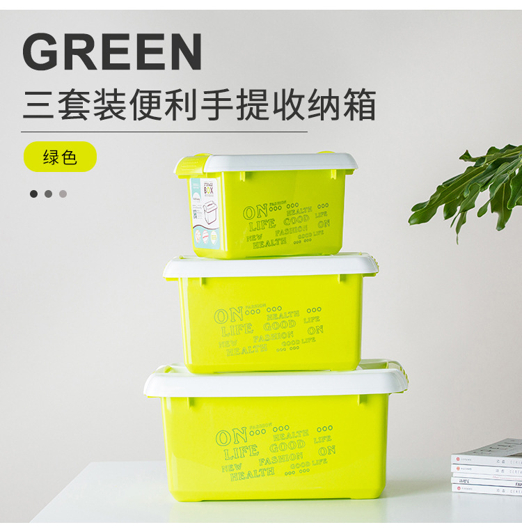 0078三套装便利手提收纳箱_08.jpg