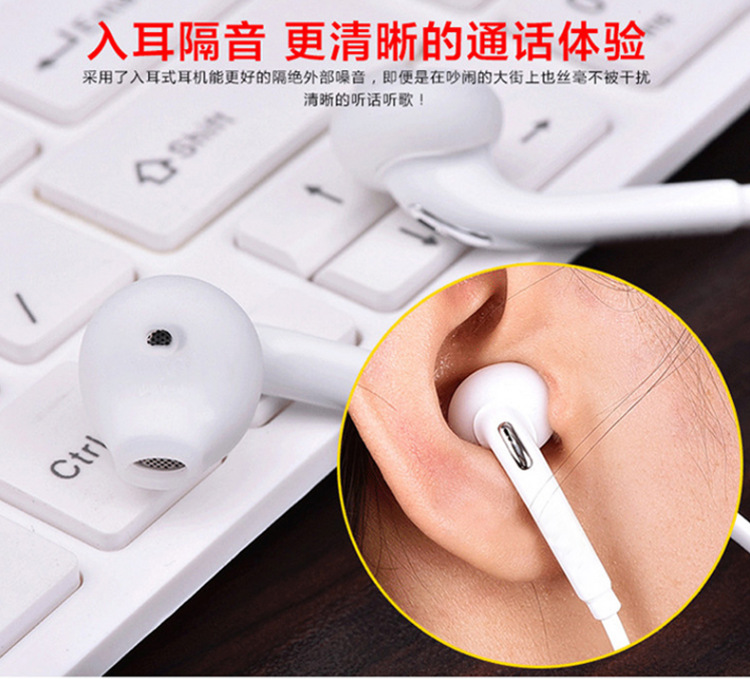 Wholesale of new S6/s7 mobile phone wire-tuned bass headphones with in-ear tpe cable pic 12