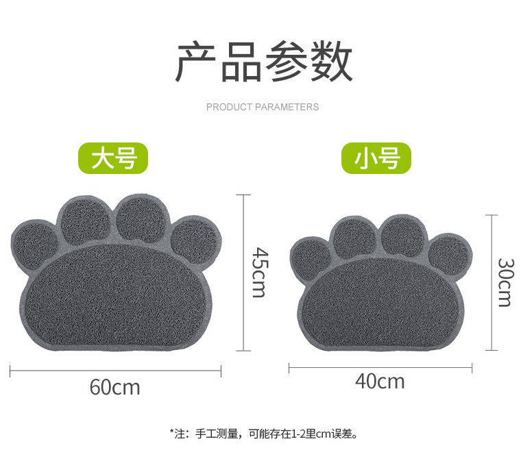 宠物用品供应 PVC猫砂垫 可爱猫头图案塑料地垫 宠物脚垫 猫厕所垫 清洁方便地垫详情3