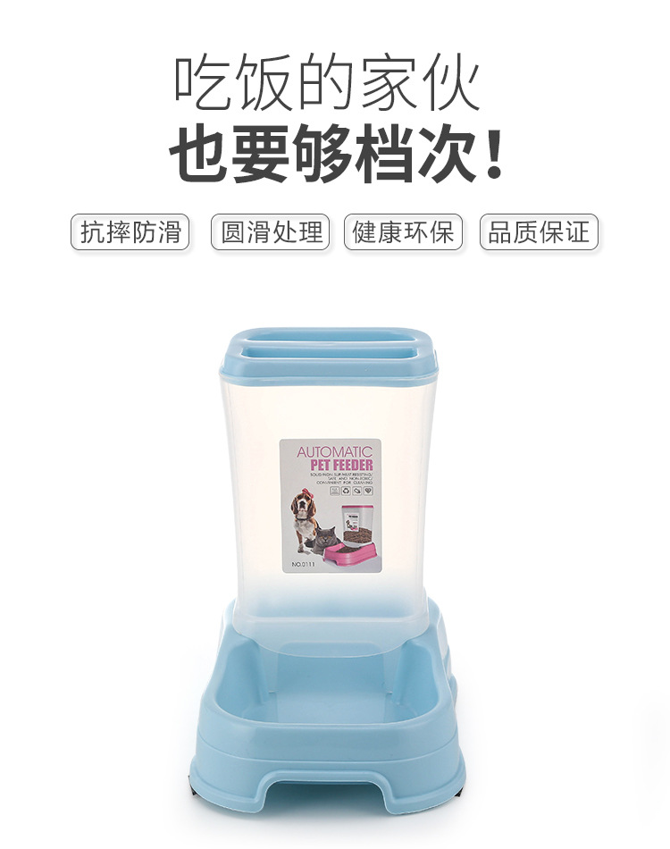 现货宠物喂食器大容量自动喂食器狗碗猫咪食盆喂食器宠物用品批发详情2