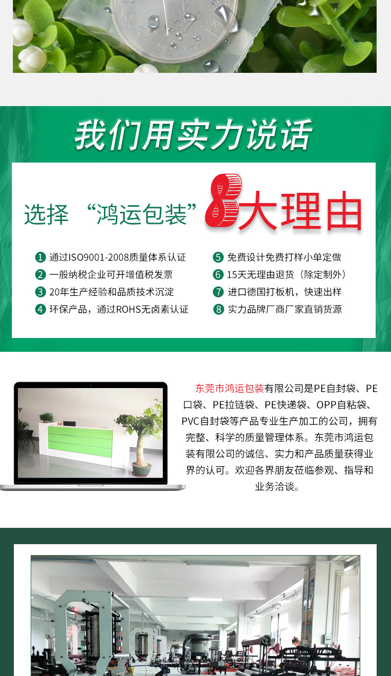 Mini thickened transparent pe self-sealing bags, small packaging bags, coin bags, jewelry packaging bags, mobile phone accessory bags pic 5