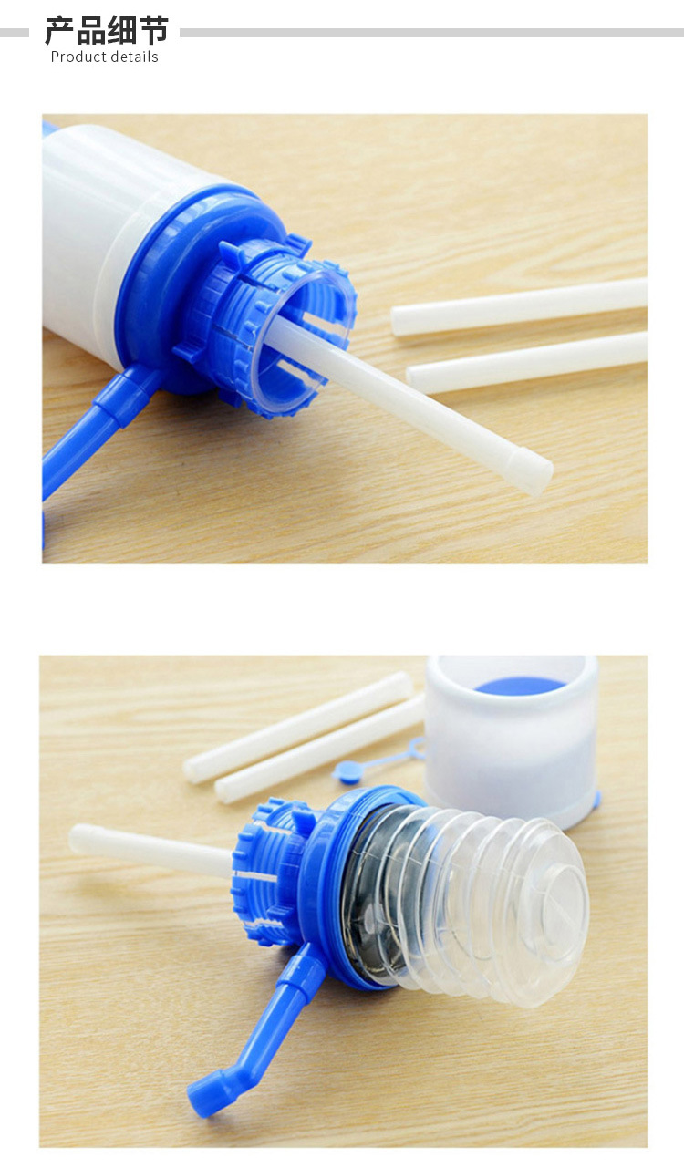蓝白手动压水器 家用不锈钢压水泵 手摇式取水器详情7