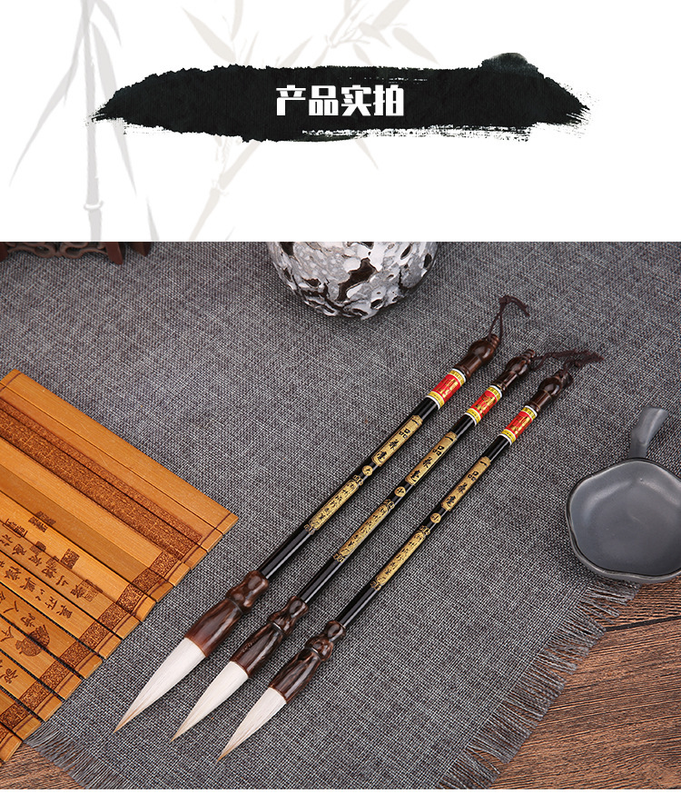 Chengzhen Yipin Jianmao high-quality goat hair brush, a fine pen for the Four Treasures of the study, a calligraphy practice pen for students pic 10