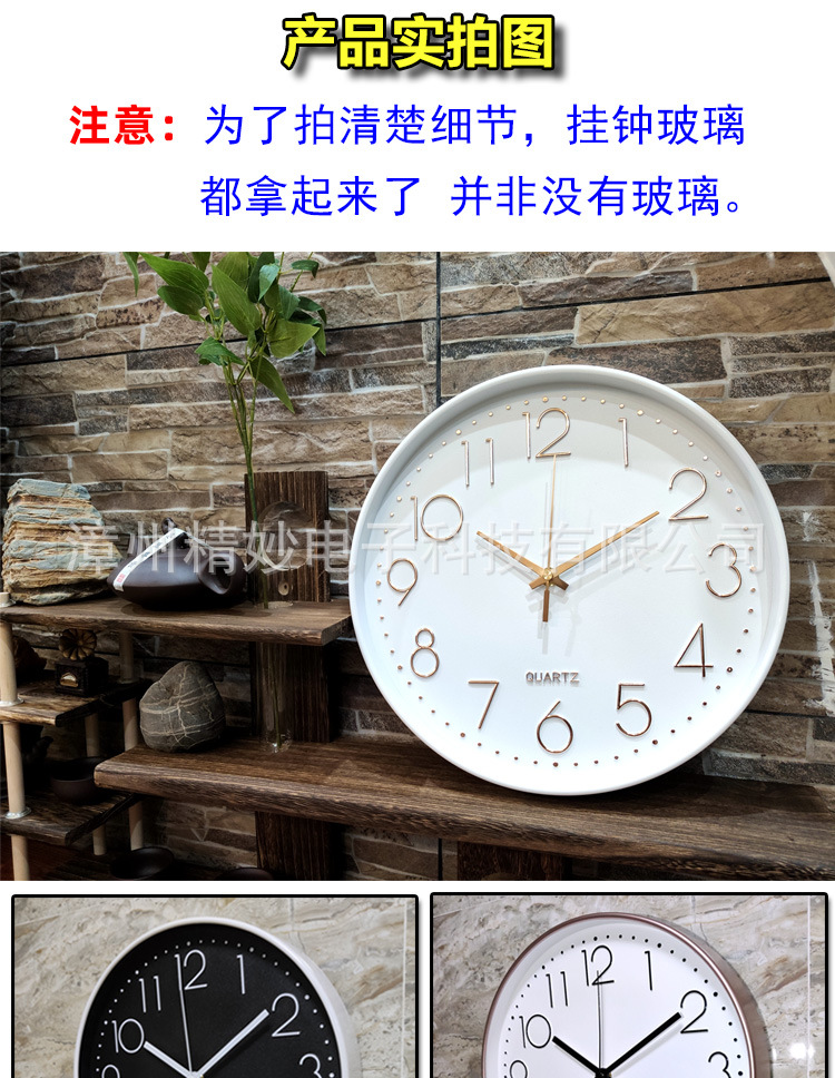 12-inch 30cm silent wall clock quartz clock, Amazon cross-border wall clock wholesale pic 8