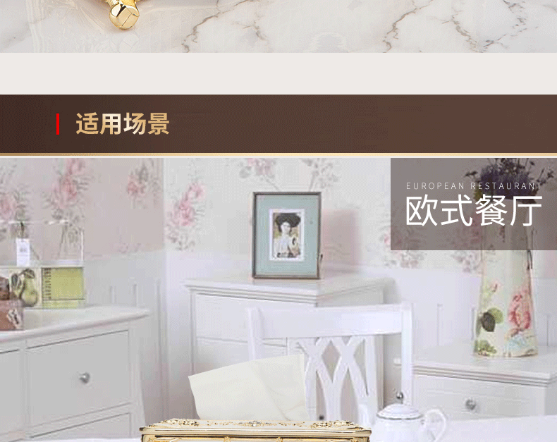 厂家供应纸巾盒 简约欧式家居客厅纸巾盒 家用餐巾纸抽取式纸巾盒详情18