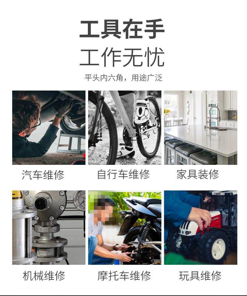 高品质加硬古铜T型扳手动内六角梅花扳手公制平头T字2MM-10MM详情2