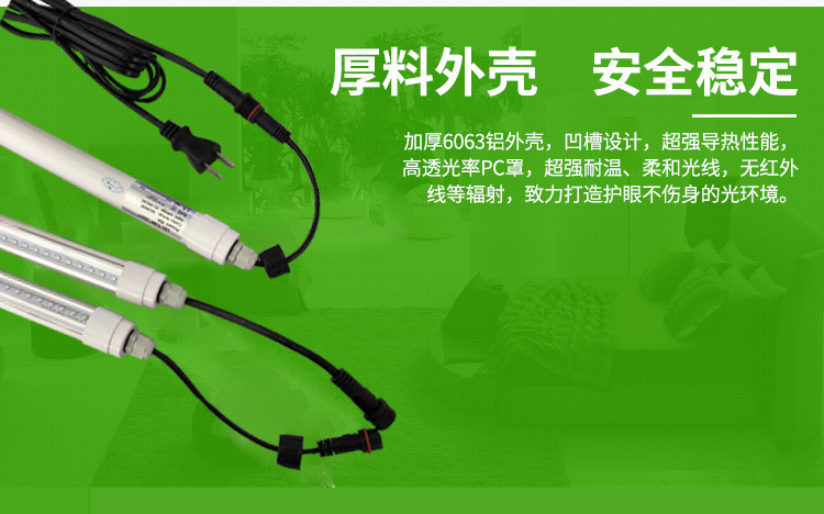 Factory direct sales of T8 waterproof LED purple light tubes, UV purple light sterilization, mosquito and insect attraction, curing dry glue, fish tank lighting pic 4