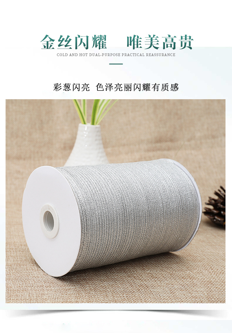 天美葱带0.3CM-5CM金银葱带缎带包装彩带蛋糕织带丝带编织详情3