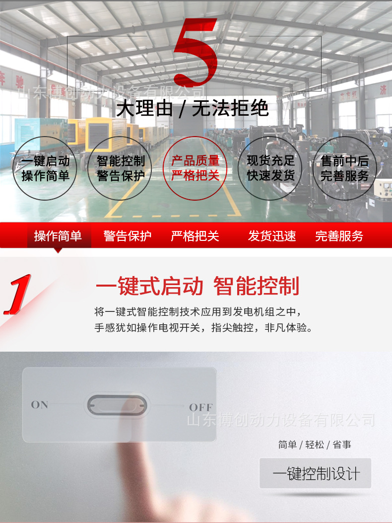 详情一_07.jpg