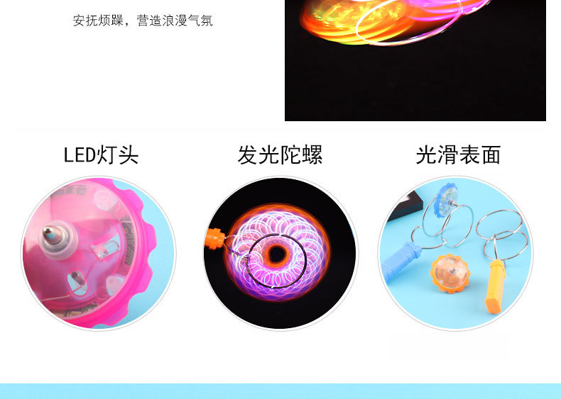 魔力飞转陀螺地摊热卖玩具发光陀螺2020磁性旋转陀螺益智批发详情12