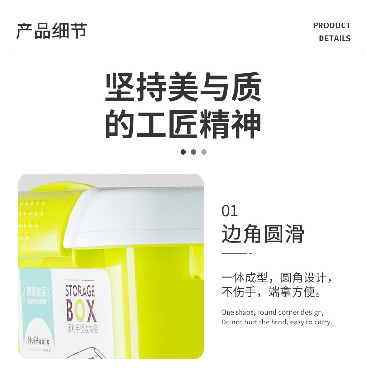 0078三套装便利手提收纳箱_10.jpg