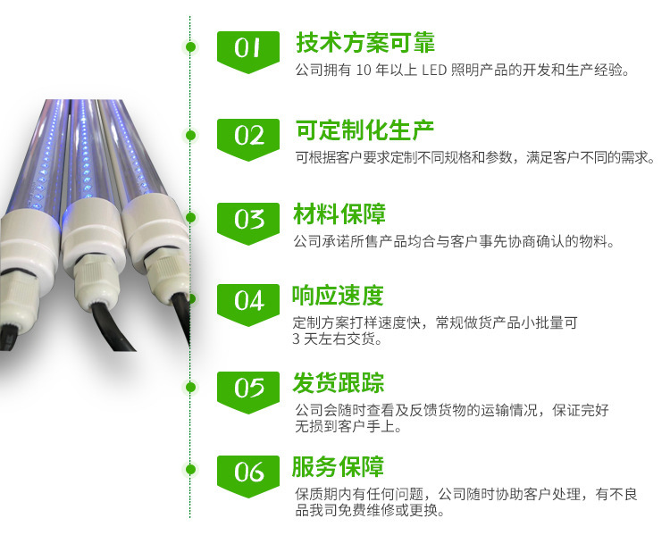 Factory direct sales of T8 waterproof LED purple light tubes, UV purple light sterilization, mosquito and insect attraction, curing dry glue, fish tank lighting pic 11