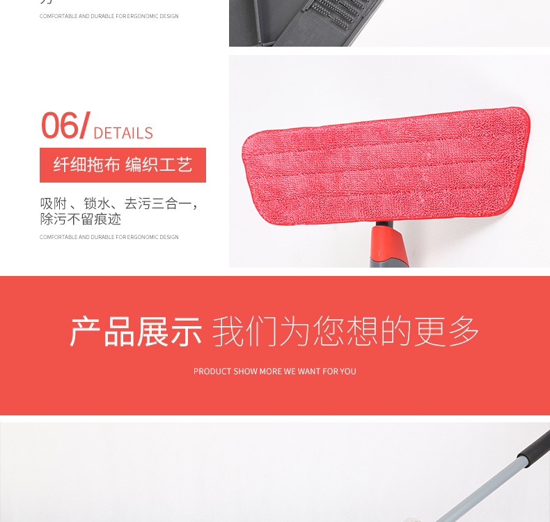 一件拿样喷雾喷水免手洗干湿两用平板拖把旋转拖布家用懒人木地板详情16