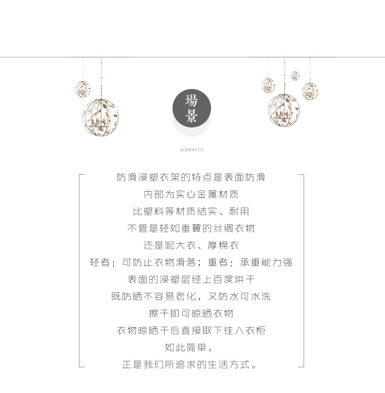 家用浸塑半圆衣架带挂钩金属防滑成人衣服架子无痕晾晒内衣服装店详情14