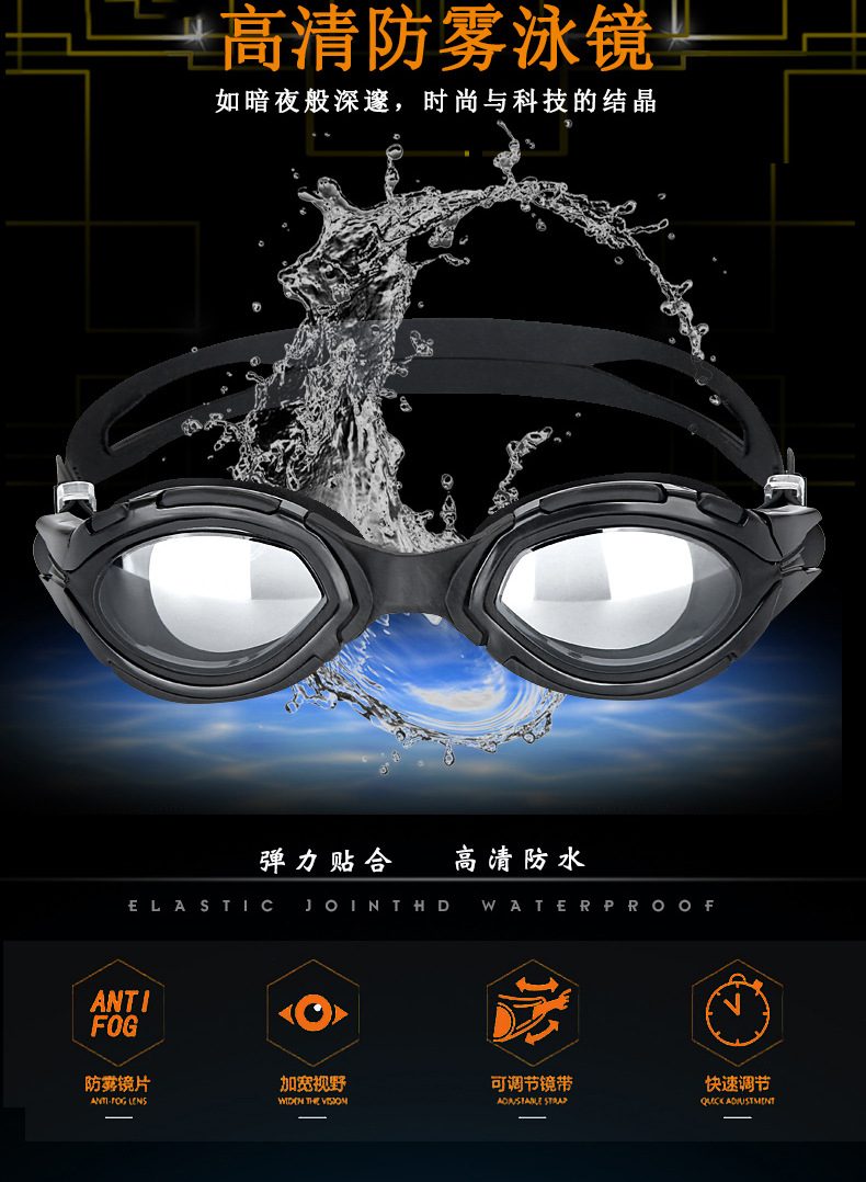 泳镜_01.jpg