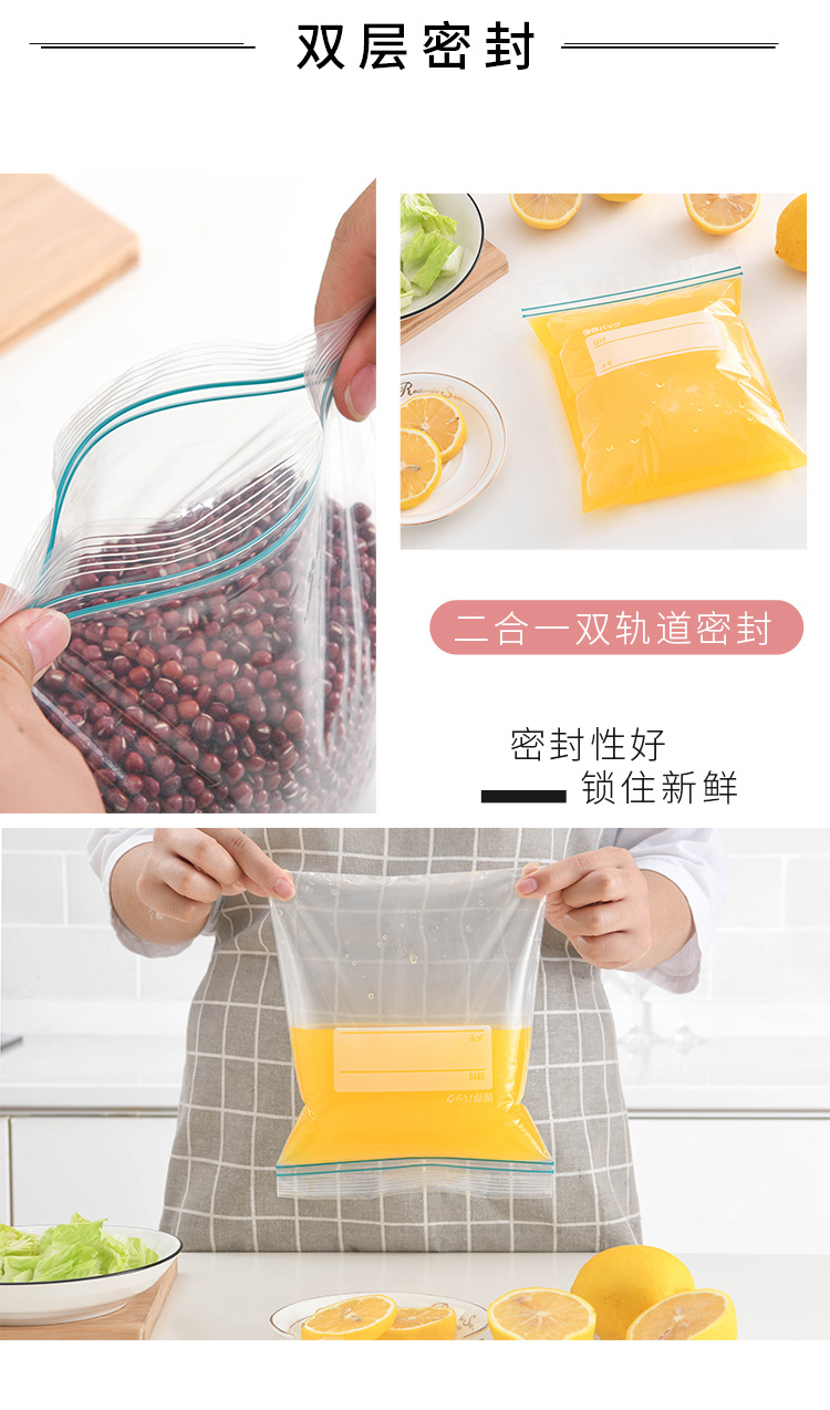 Refrigerator double-ribbed tight bag, sealed bag, food packaging bag, household thickened refrigerator storage and freezing special portioning bag pic 16