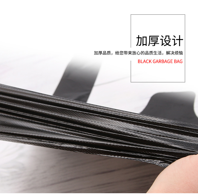 批发大号特厚垃圾袋背心黑色工厂直销家用厨余厨房商用大桶手提袋详情11