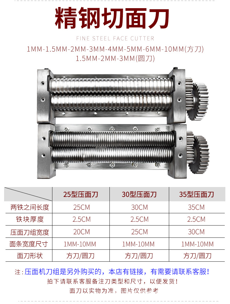250-type commercial noodle press, fully automatic electric noodle sheet machine with adjustable width and thickness, stainless steel noodle machine pic 7