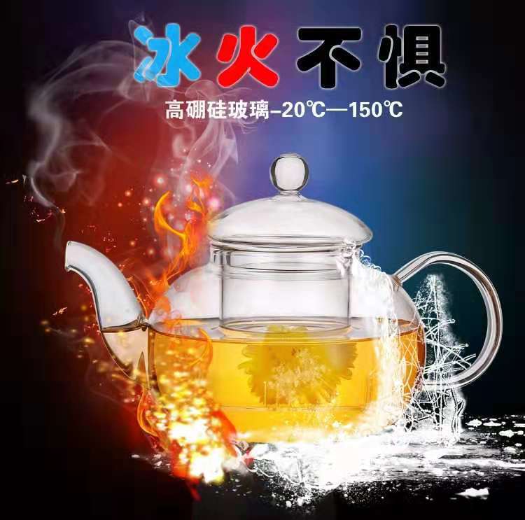 加厚玻璃茶壶过滤泡茶壶家用耐高温耐热茶水分离泡茶器花茶具套装详情1