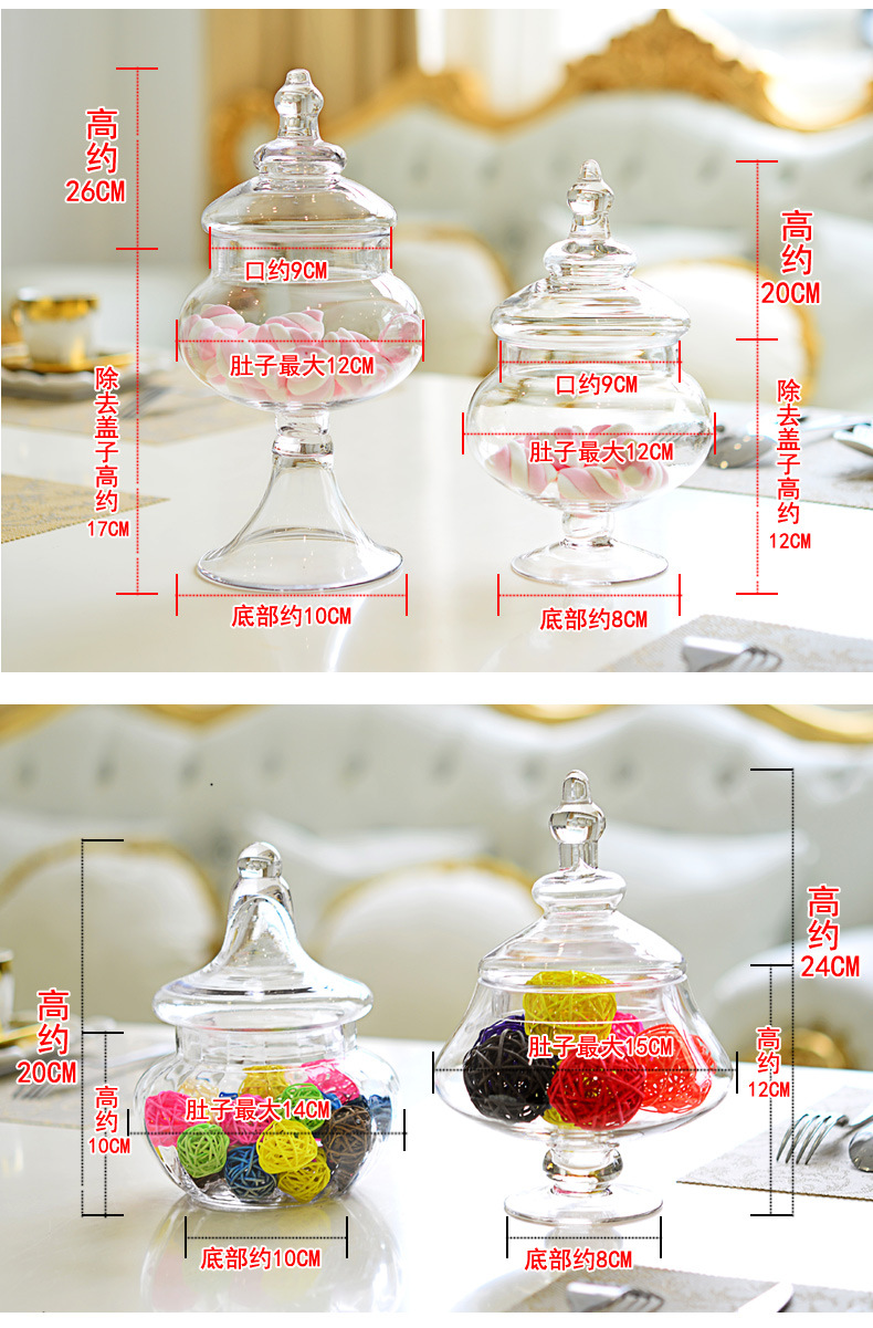 【皓杨】婚庆糖罐装饰品 玻璃糖缸 实用糖果罐玻璃缸 储物罐详情4