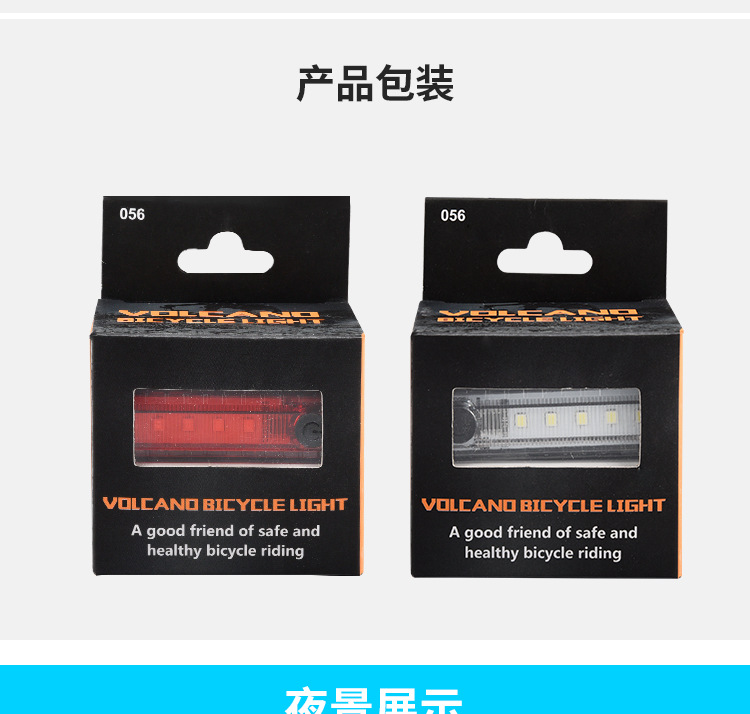 2018 new model bicycle taillight outdoor cycling USB charging COB high-brightness safety warning light cycling accessories pic 13