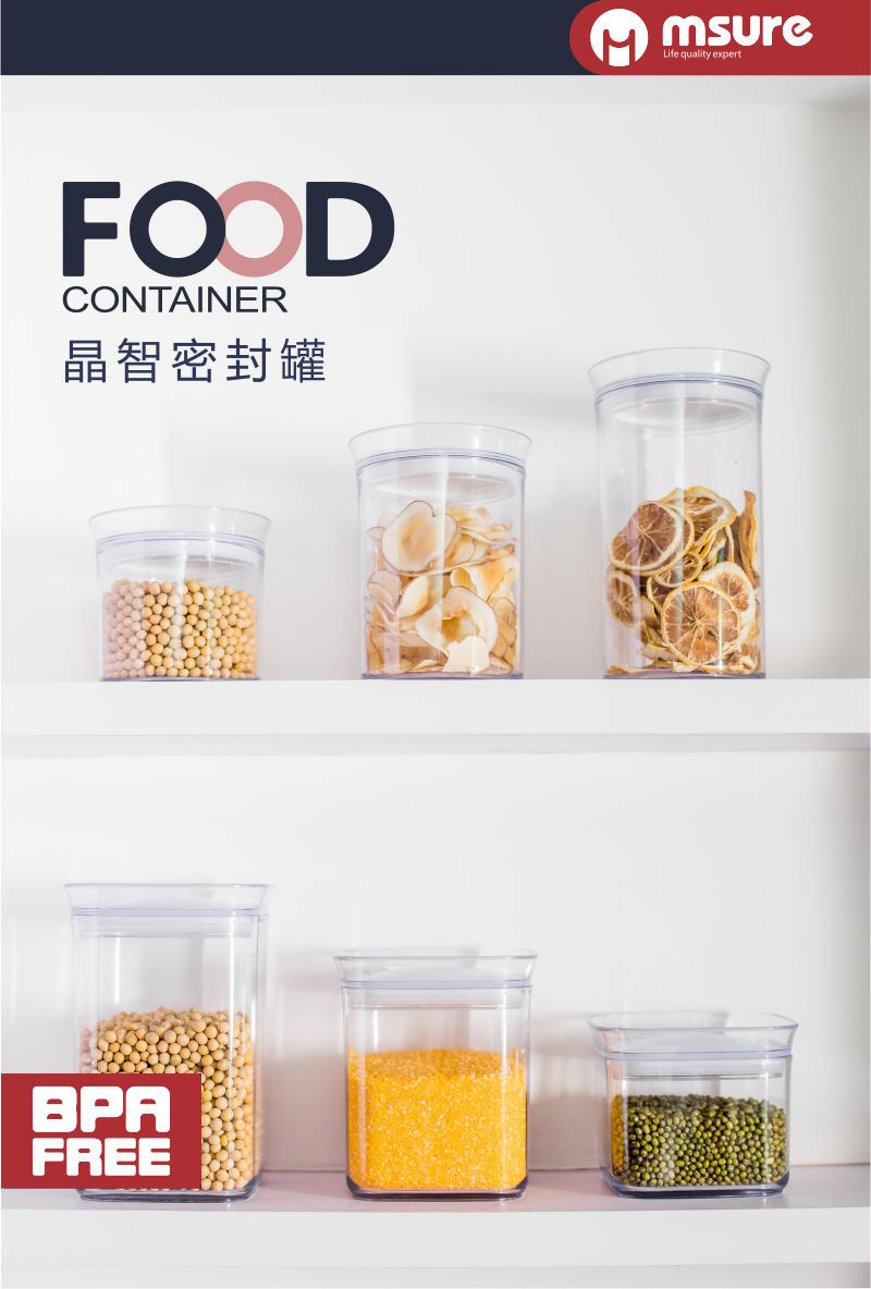 茶叶密封盒密封罐组合五谷杂粮透明防潮密封罐储物罐塑料透明跨境详情2