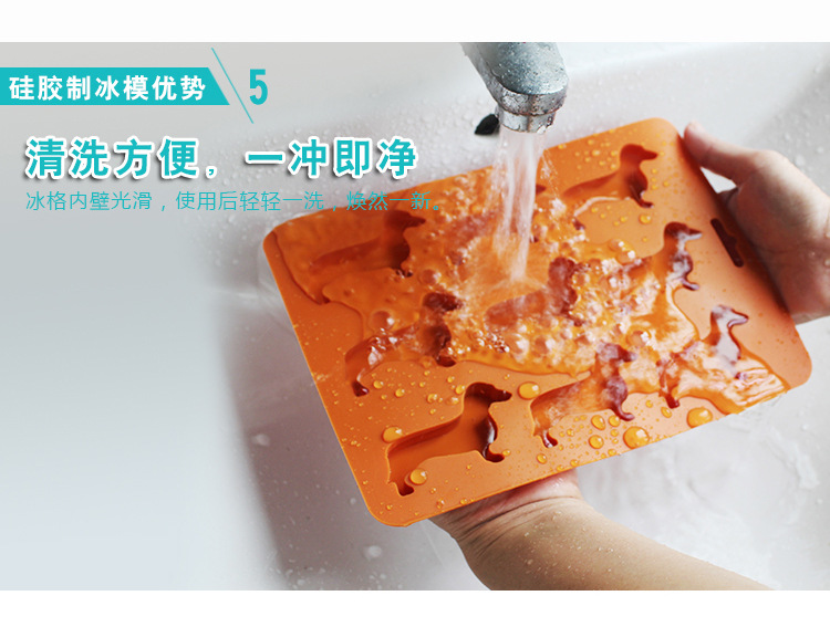 卡通硅胶冰格小狗动物造型硅胶9连冰格硅胶冰块巧克力模具详情15
