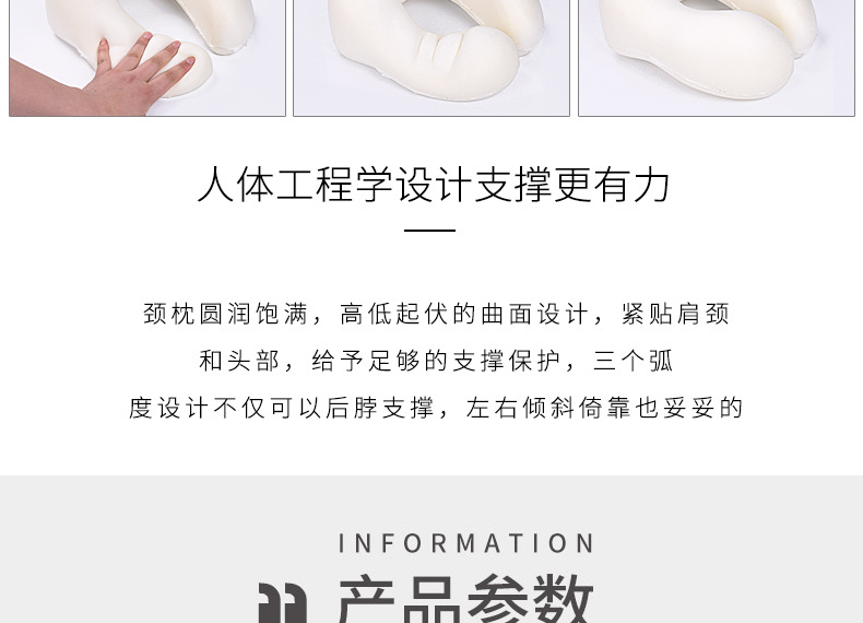u型枕定制logo记忆棉旅行枕头护颈枕飞机午睡护颈枕收纳磁布u形枕详情16